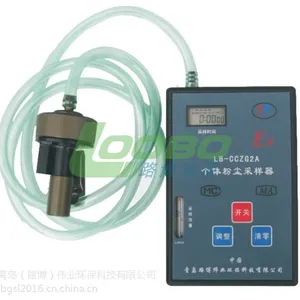 路博 LB-CCZG2A个体粉尘采样器 可以检测粉尘平均浓度