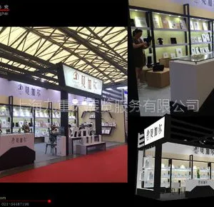 供应2017国际婚纱摄影器材展览会暨国际儿童摄影、主题摄影、相册相框展设计搭建 优质供应商 会展公司