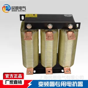 ACL-0020-EISH-EM75B输入电抗器配置7.5KW变频器交流输入电抗器