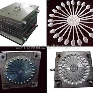 供应专业注塑塑料瓢根模具 勺子模具 刀叉模具蜂蜜勺模具