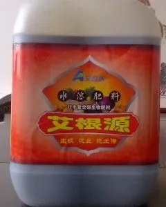 供应艾谷瑞 艾根源