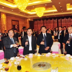 中山礼仪庆典 商业策划 会议礼仪
