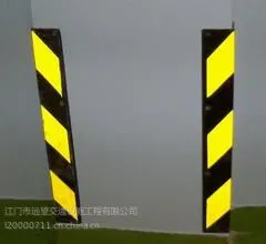 开平龙胜镇 橡胶护墙角规格|停车场防撞块|直角墙角保护器