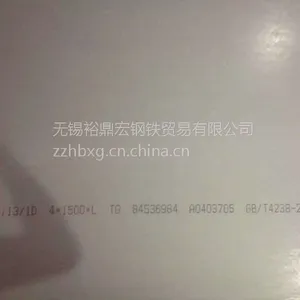 309S耐高温不锈钢板310S耐热钢0Cr23ni13不锈钢平板太钢不锈钢卷平板材热轧N0.1