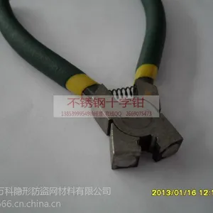 长期大量生产供应 纱窗专用不锈钢十字扣钳子