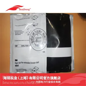 3M8882弹性绝缘防水树脂