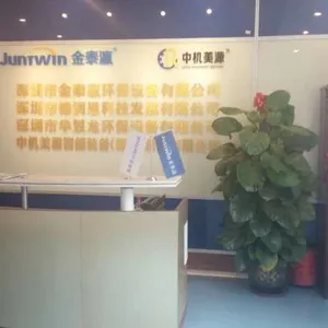 深圳德润恩科技发展有限公司