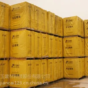 济南加气块厂家-济南蒸压加气混凝土砌块厂家-济南加气块价格