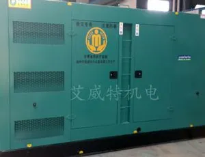 厂家直销 康明斯400kw静音型柴油发电机组