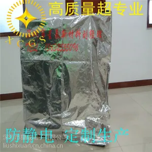 定制载带盘铝箔纯铝抽真空终端包装袋防刺穿袋防潮袋防静电防水耐高温