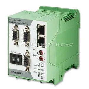 供应PRS: PROFIBUS DP 冗余交换机(德国COMSOFT)