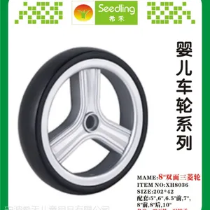 厂家直销EVA发泡轮供应婴儿车轮.玩具车轮,娃娃车轮