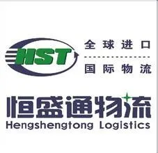 深圳市恒盛通物流有限公司