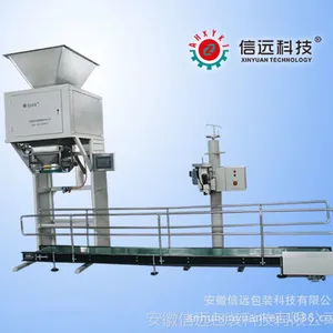 爆款!半自动颗粒称重包装机,颗粒肥料定量包装机
