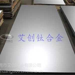 现货供应TA10板材TA10棒材钛合金