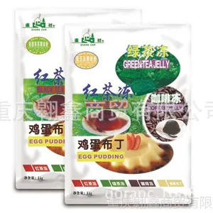 供应广村布丁粉 广村红茶冻粉 鸡蛋布丁粉 绿茶冻粉  咖啡冻粉
