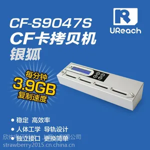 台湾佑华CF-S9047S拷贝机 1对3口CF卡复制机 专业复制工控CF卡