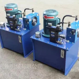 厂家***直销小型液压泵站风冷却器蓄能器液压系统