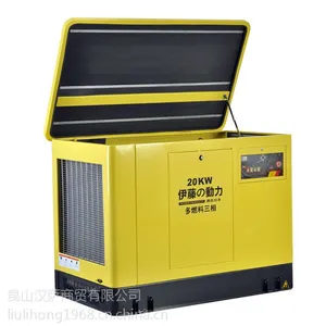 大型20KW汽油发电机