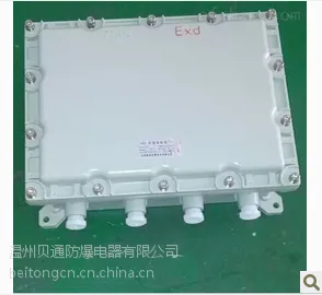 防爆箱300*400/400*500防爆空箱防爆接线箱