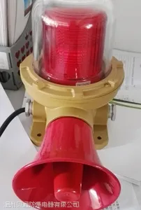 大功率180dB防爆声光报警器(LED)带喇叭价格