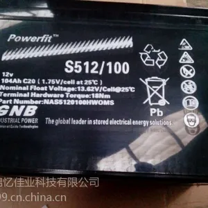 GNB蓄电池价格12V70AH密封式铅酸蓄电池质保三年