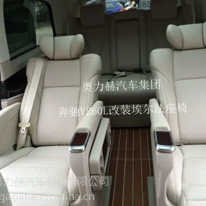 奔驰维克拉斯改装座椅 航空 房车 商务车 迈特威 凯路威