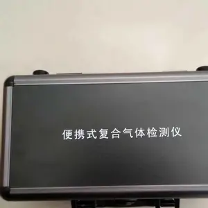 TD400-SH-C4H6��Яʽ����ϩ��ⱨ���Ǳ�������׺͹�Ӧ
