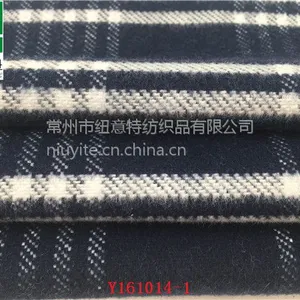 318G法兰绒面料,色织双面磨毛布,定制厂家