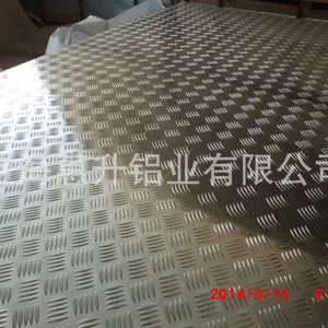供应现货1060,5052五条筋花纹铝板指南针花纹