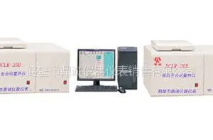 供应煤炭化验设备DCLR-20D型双控高精度微机全自动量热仪