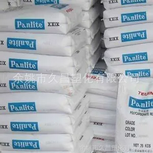 供应销售PC/日本帝人/K-1300薄膜级 吹塑级 注塑级 脱模级 耐磨 耐候标准产品