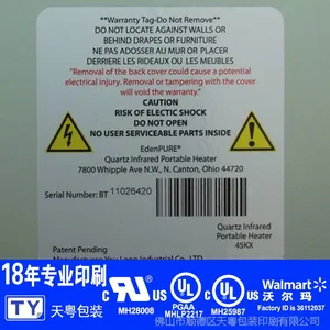 【UL标签】烤箱耐高温150度 PGAA认证 防水 防紫外线标签印刷