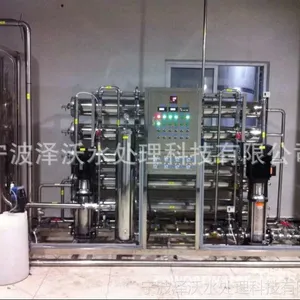 办公大楼中央供水系统