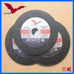 直销双网高速不锈钢切割片105x1.2x16mm耐磨不锈钢切割片