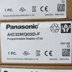 松下5.7寸蓝白色触摸屏 AIG32MQ02D-F(GT32M)