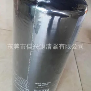 MTU奔驰机油格0031845301