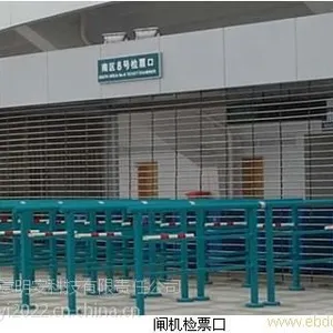体育场馆验售票系统