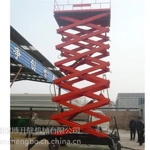 采购移动式升降机,移动式升降机,逞博(查看)