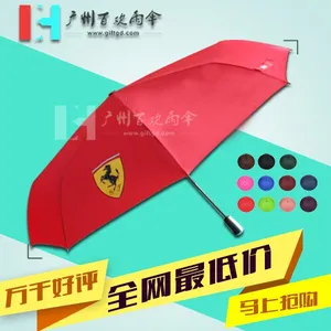 广州市荃雨美雨伞有限公司