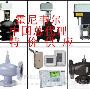 常州霍尼韦尔代理