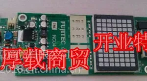 富士达INC04/YA3N34255外呼显示板/富士达INC04显示板