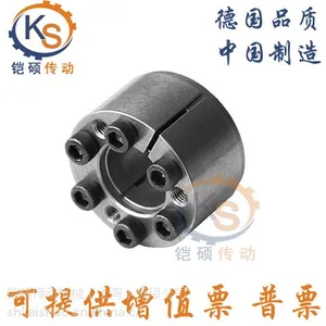Z21型14*26*17胀紧联结套/ZA型胀套/涨紧联结套/KTR105型涨套