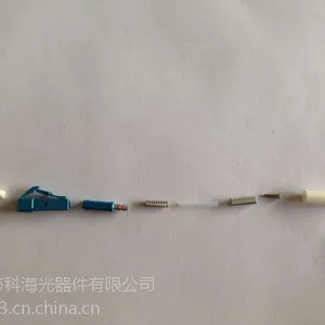 LC 散件 LC光纤连接器散件 LC单芯一体式散件