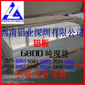5052�Ͻ�����al5052����5052-h112����5052��������5052-h32 ���������