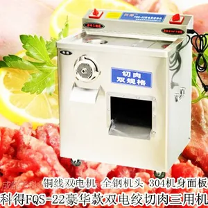 四川品牌铜线绞肉机、科得牌绞肉机、切肉机、成都不锈钢绞切肉机