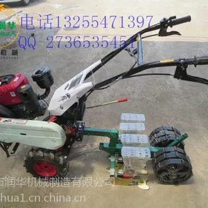 һСʱ4-5Ķ�߲˲��ֻ� ������ֲ��˻�е ���۳�
