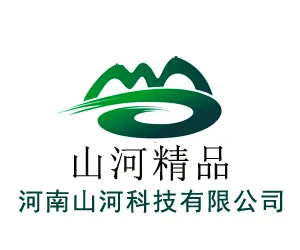 河南山河商贸有限公司