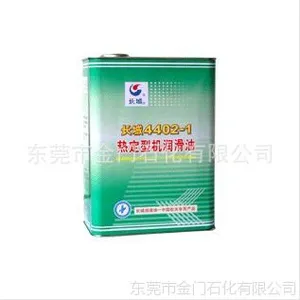 �����ʡ��й�ʯ�����͹�˾��Ӧ4522�ϳ�����ѹ������