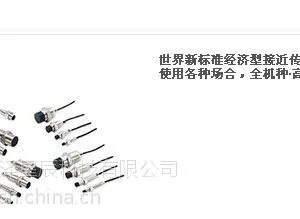 供应欧姆龙接近传感器E2B-M12KS02-WP-B1 E2B-M18KS05-WP-B1